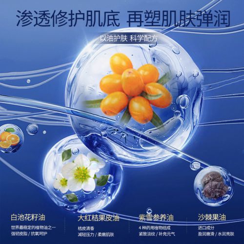 效抗衰老护肤品这款紧致效果超好AG真人百家家乐平台十大最有(图4)