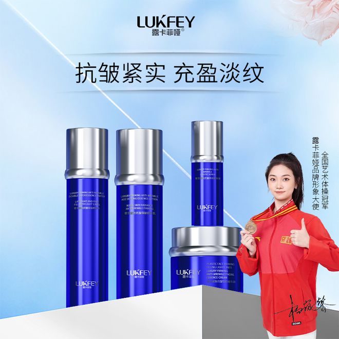 老哪个牌子好这款重现青春光彩AG真人国际网站抗皱纹抗衰