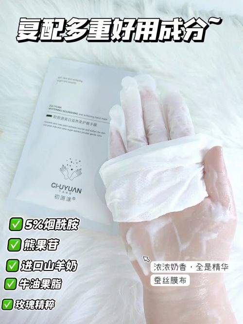 款高段位护手霜分享性价比与效果兼顾AG真人国际护手霜品牌排行前十名十(图4)