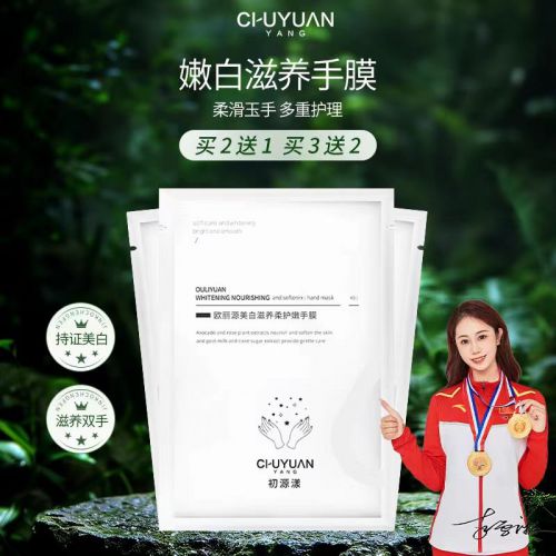 款高段位护手霜分享性价比与效果兼顾AG真人国际护手霜品牌排行前十名十(图2)