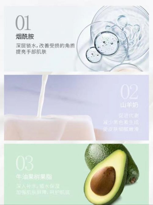 名推荐值得入手的十款老牌国货护手霜AG真人直营护手霜品牌排行榜前十(图6)