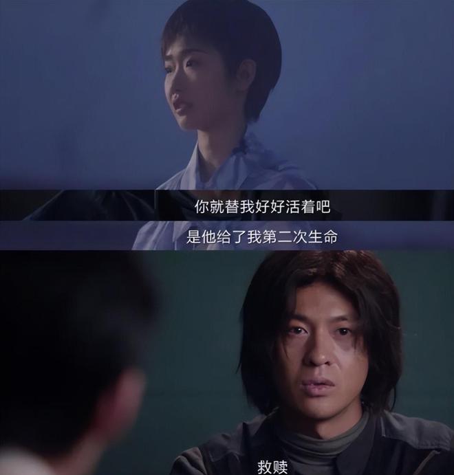 8集大结局是我今年看过最意外的结局AG真人全是震撼！《猎罪图鉴2》2(图15)