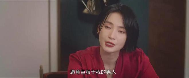 8集大结局是我今年看过最意外的结局AG真人全是震撼！《猎罪图鉴2》2(图31)