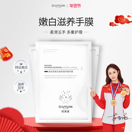 年货节大家都在入手哪些护手霜？AG真人网站吐血整理！2025
