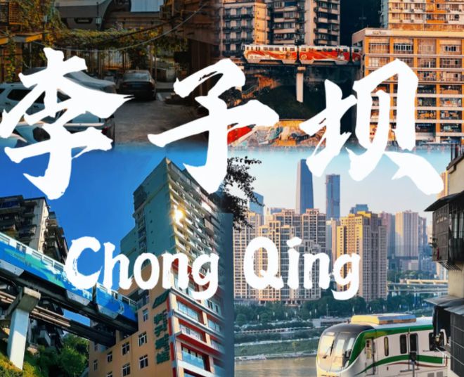 路线 七天六晚旅游攻略！纯手写！字丑勿怪AG真人平台app重庆7日游宝藏跟团纯玩(图3)