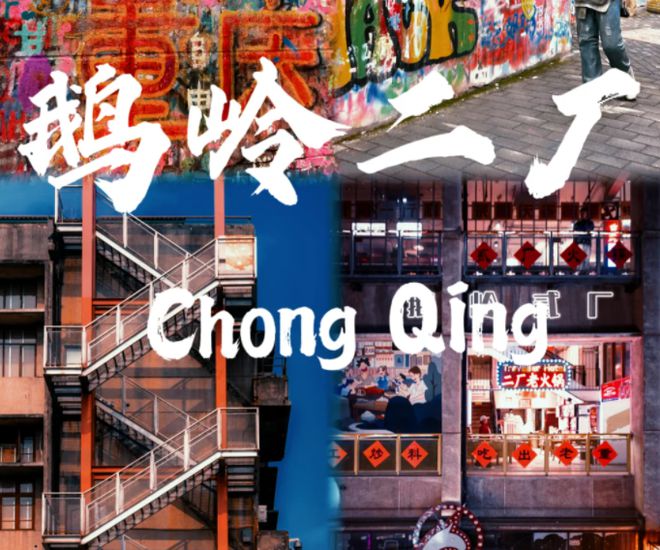 路线 七天六晚旅游攻略！纯手写！字丑勿怪AG真人平台app重庆7日游宝藏跟团纯玩(图4)