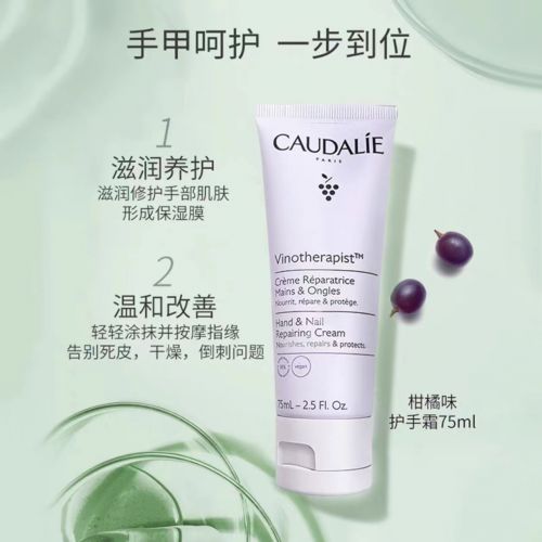 ？推荐四款最受国人欢迎的药妆护手霜AG真人国际护手霜什么牌子的效果好(图6)