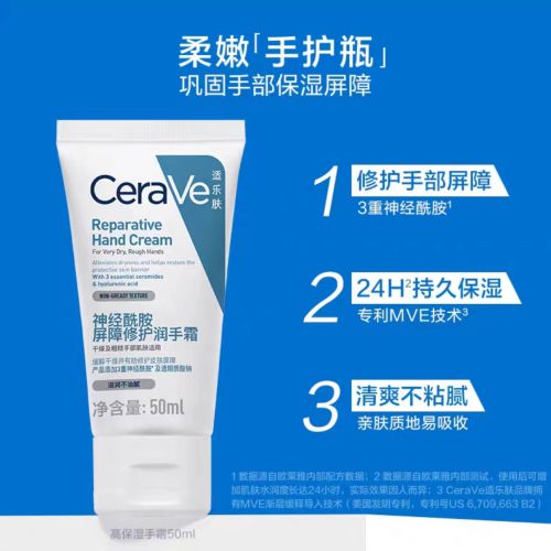 ？推荐四款最受国人欢迎的药妆护手霜AG真人国际护手霜什么牌子的效果好(图7)
