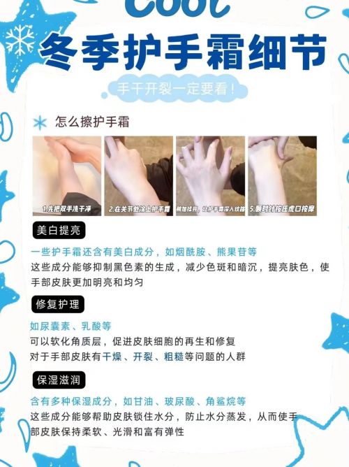 霜年度10大全球公认最好用的护手霜AG真人国际十大公认最好用的护手(图3)