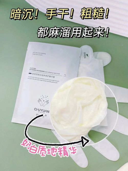分享精致女孩最爱的五款护手霜AG真人中国护手霜推荐第一名(图4)