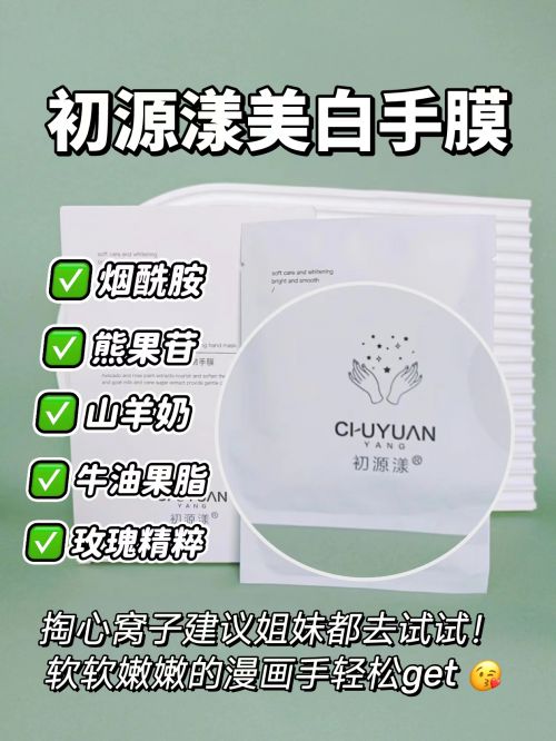 分享精致女孩最爱的五款护手霜AG真人中国护手霜推荐第一名(图7)