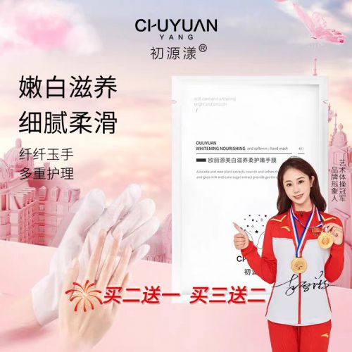名！2025值得入手的10款大牌护手霜AG真人娱乐网址护手霜品牌排行榜前十(图5)