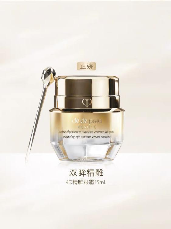 ！十大抗初老眼霜总结包好用的品牌测评AG真人app抗皱眼霜排行榜前十强(图10)