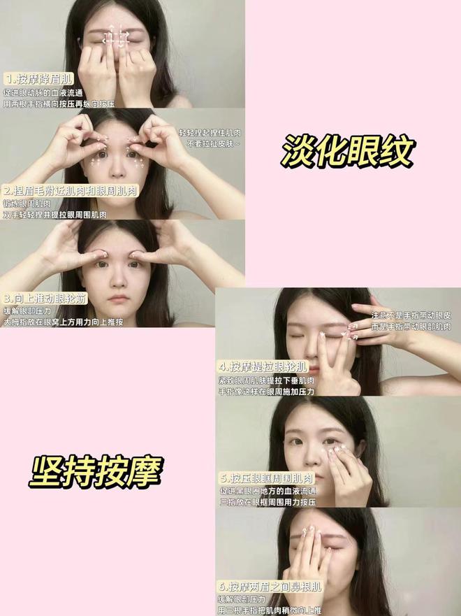 ！十大抗初老眼霜总结包好用的品牌测评AG真人app抗皱眼霜排行榜前十强(图13)