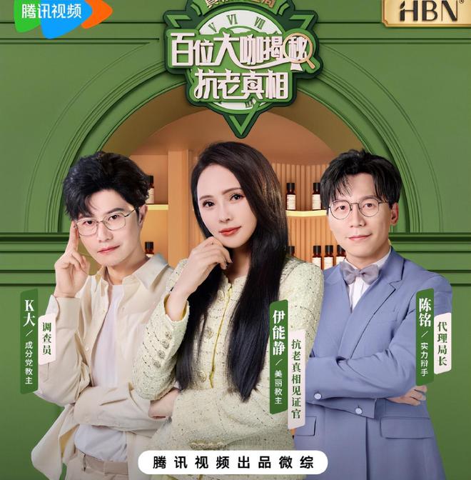 年销售表现良好！依赖于与“A醇”成分绑定AG真人娱乐网址【美妆】HBN在2024
