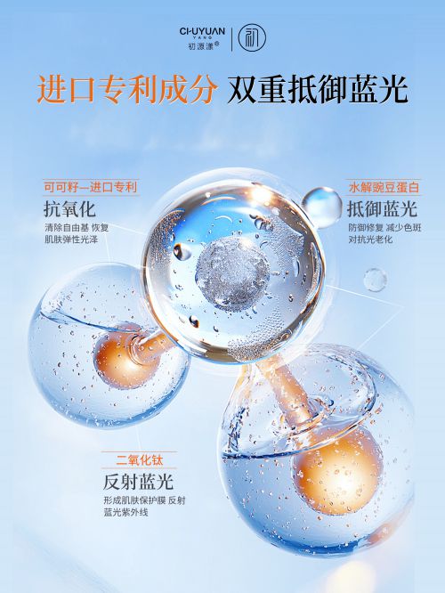 2025年度最受欢迎的十大好用防晒霜AG真人app防晒霜推荐排行榜前十名(图7)