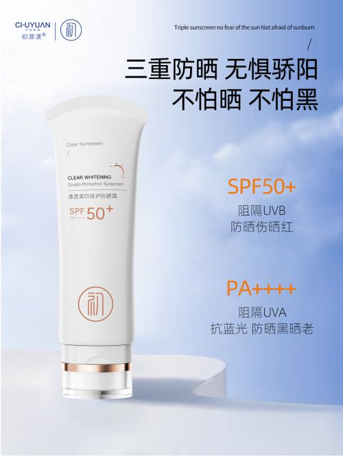 2025年度最受欢迎的十大好用防晒霜AG真人app防晒霜推荐排行榜前十名(图5)