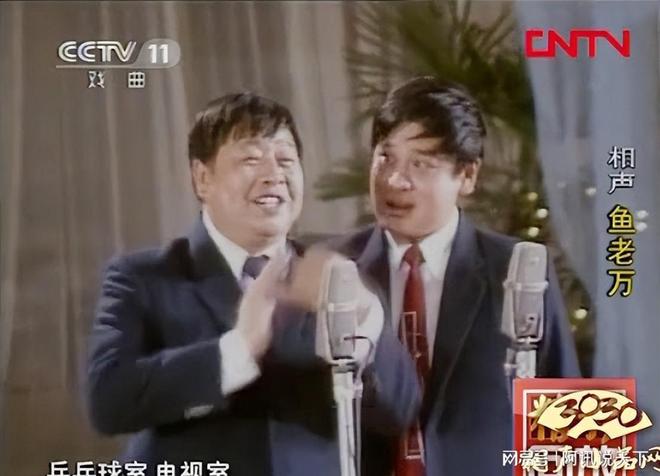 出殡 当年他跟李伯祥说春典 被领导当成黑AG真人试玩平台安徽相声名家朱文先今天(图2)