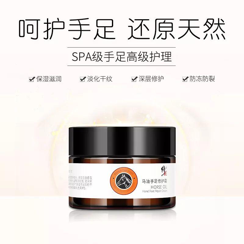 1次=敷10张手膜让你的双手嫩出水！AG真人平台日本天然马油修护霜涂抹(图1)