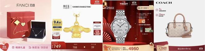 00%羊绒衫等JD FASHION服饰低